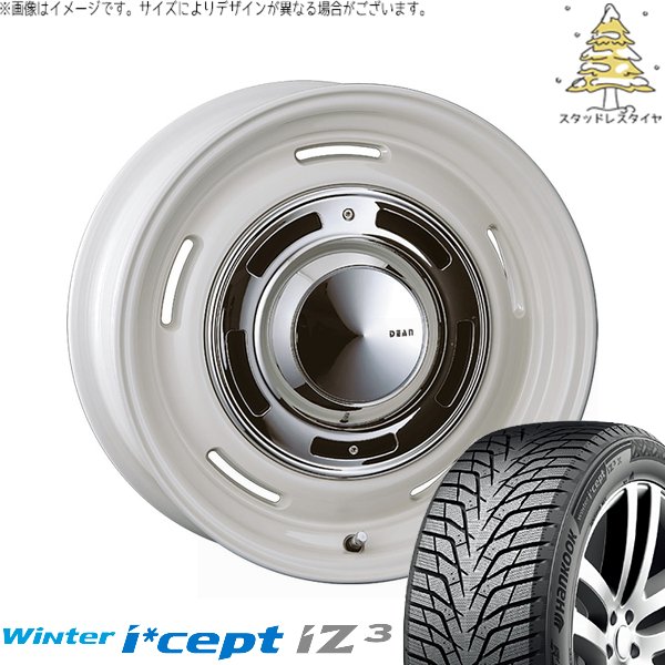カローラフィールダー 185/60R15 スタッドレス | ウィンターアイセプト IZ3 W636 \u0026 ディーン クロスカントリー 15インチ 4穴100