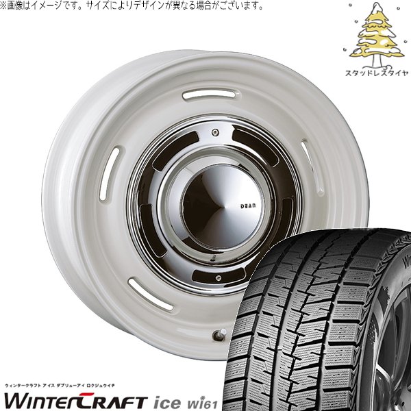 ウィンタークラフト アクア 185/65R15 スタッドレス | アイス Wi61 