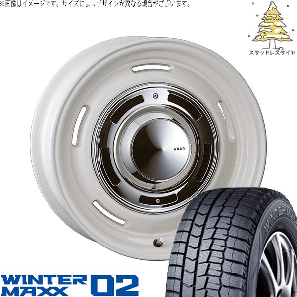 WINTER MAXX アクア カローラフィールダー 175/65R15 スタッドレス 