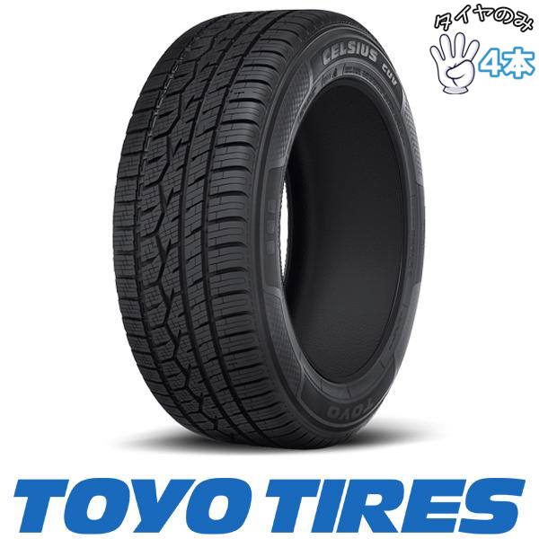近郊無料配達可能 TOYOオールシーズンタイヤ16インチ4穴４本(基本引取り希望) CELSIUS 205/60R16 オールシーズン 16インチ トーヨータイヤ