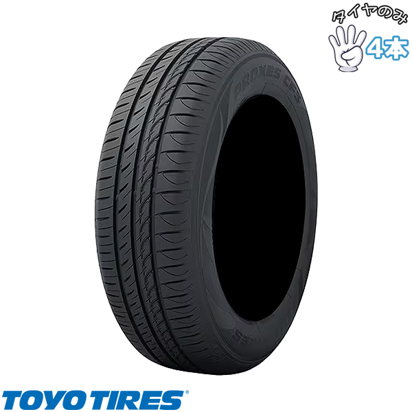 ★(G-3)国産新品145/80R13 4本セット！工賃等全て込み18,000円！ 楽天市場】145／80R13（タイヤ本数4本）（サマータイヤ｜タイヤ