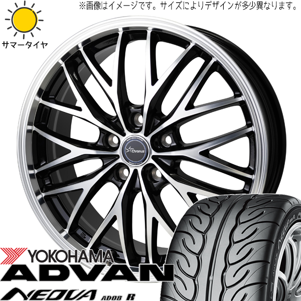 ブーン 165/55R15 ヨコハマタイヤ アドバン ネオバ AD08R クロノス CH 113 15インチ 5.5J +42 4H100P サマータイヤ ホイール 4本SET :ch113 155542 ad08r 1655515:TireShop All Terrain