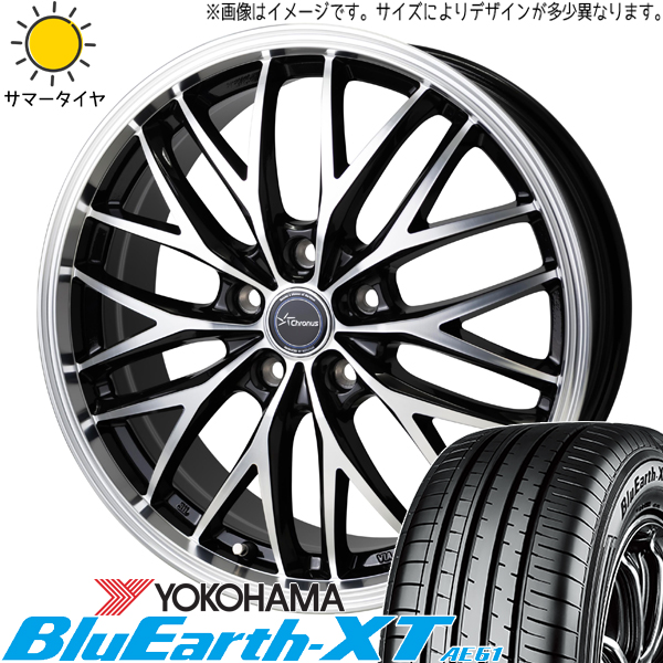 プリウスα ノア ヴォクシー 205/55R17 Y/H XT AE61 クロノス CH 113 17インチ 7.0J +40 5H114.3P サマータイヤ ホイール 4本SET :ch113 177040 ae61 20555:TireShop All Terrain