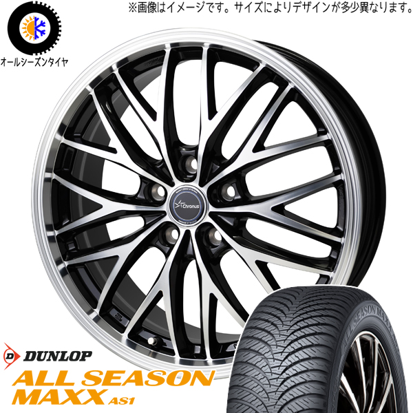 アクア 195/55R16 ダンロップ AS1 クロノス CH 113 16インチ 6.0J +45 4H100P オールシーズンタイヤ ホイール 4本SET :ch113 166042 as1 1955516:TireShop All Terrain