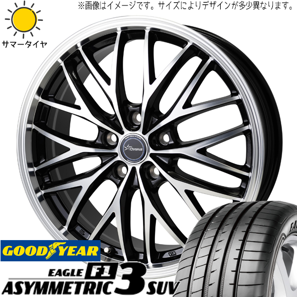 エスティマ CX 3 225/45R18 グッドイヤー アシンメトリック6 クロノス CH 113 18インチ 7.0J +47 5H114.3P サマータイヤ ホイール 4本SET :ch113 187047 asy6 22545:TireShop All Terrain