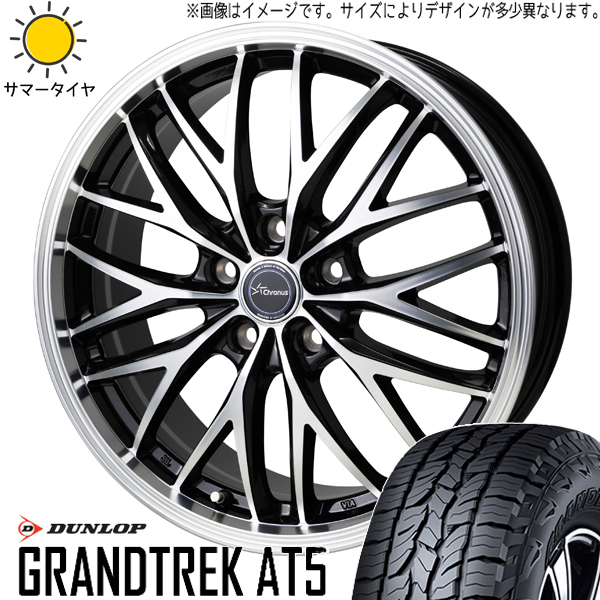 RAV4 デリカ 245/65R17 ダンロップ グラントレック AT5 クロノス CH 113 17インチ 7.0J +40 5H114.3P サマータイヤ ホイール 4本SET :ch113 177040 at5 24565:TireShop All Terrain