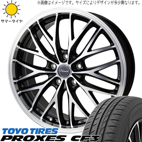 ホンダ フリード GB5~8 185/65R15 TOYO プロクセス CF3 クロノス CH 113 15インチ 6.0J +53 5H114.3P サマータイヤ ホイール 4本SET :ch113 156053 cf3 18565:TireShop All Terrain