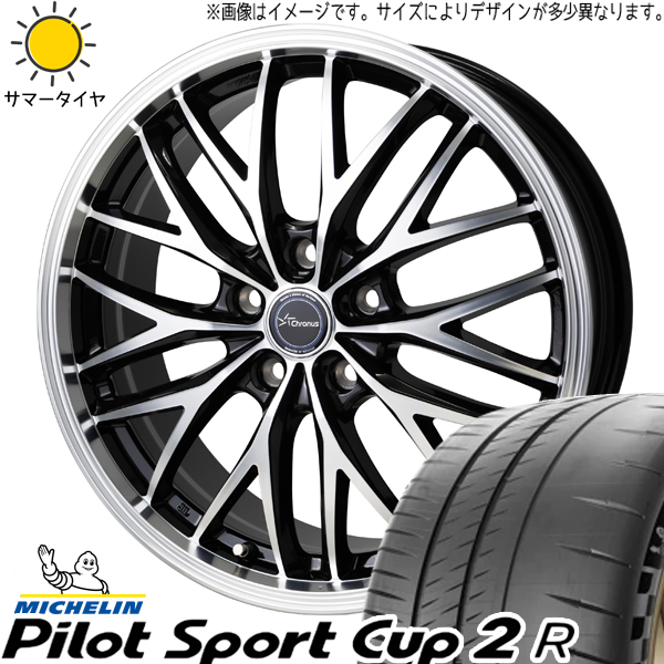 セレナ シビック 215/45R17 パイロットスポーツ カップ2 クロノス CH 113 17インチ 7.0J +47 5H114.3P サマータイヤ ホイール 4本SET :ch113 177047 cp2 21545:TireShop All Terrain