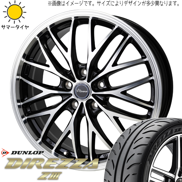 アクア カローラ シエンタ 195/50R16 D/L ディレッツァ Z3 クロノス CH 113 16インチ 6.0J +45 4H100P サマータイヤ ホイール 4本SET :ch113 166042 dzz3 1955016:TireShop All Terrain