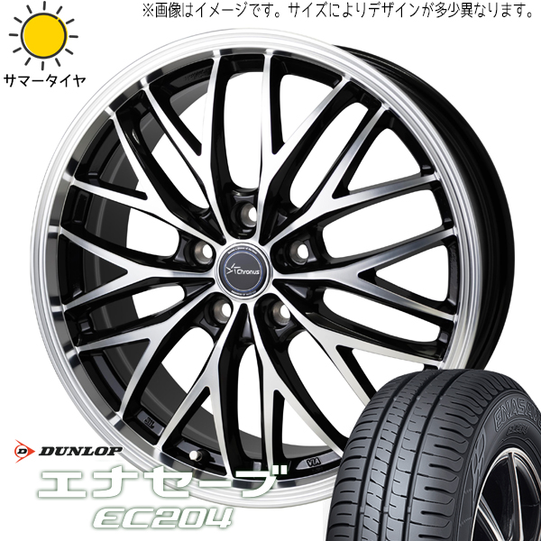 軽自動車用 165/50R15 ダンロップ エナセーブ EC204 クロノス CH 113 15インチ 5.5J +42 4H100P サマータイヤ ホイール 4本SET :ch113 155542 ec204 1655015:TireShop All Terrain