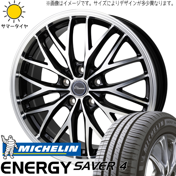 ヤリス スイフト バレーノ 185/55R16 エナジーセーバー4 クロノス CH 113 16インチ 6.0J +45 4H100P サマータイヤ ホイール 4本SET :ch113 166042 es4 1855516:TireShop All Terrain