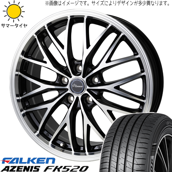 ヴェゼル エリシオン 225/50R18 ファルケン FK520 クロノス CH 113 18インチ 7.0J +53 5H114.3P サマータイヤ ホイール 4本SET :ch113 187053 fk520 22550:TireShop All Terrain