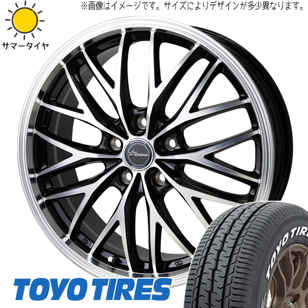 カローラクロス 225/50R18 ホイールセット | トーヨー H30 \u0026 CH113 18インチ 5穴114.3