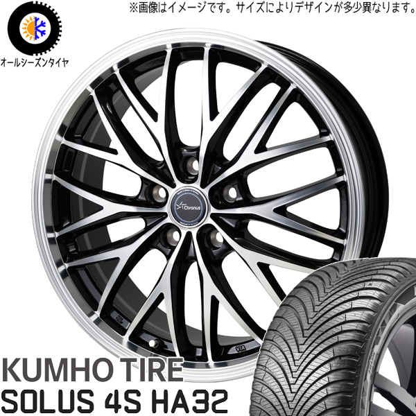 165/60R15 オールシーズンタイヤホイールセット ハスラー etc (KUMHO HA32 & Chronus CH113 4穴 100)｜tireshop