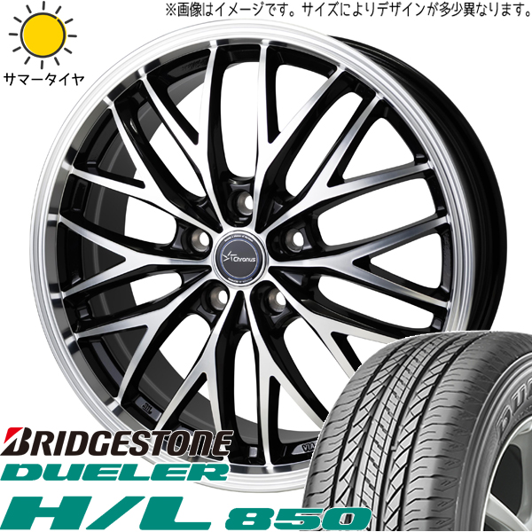 RAV4 265/65R17 ブリヂストン デューラー H/L850 クロノス CH 113 17インチ 7.0J +35 5H114.3P サマータイヤ ホイール 4本SET :ch113 177035 hl850 26565:TireShop All Terrain