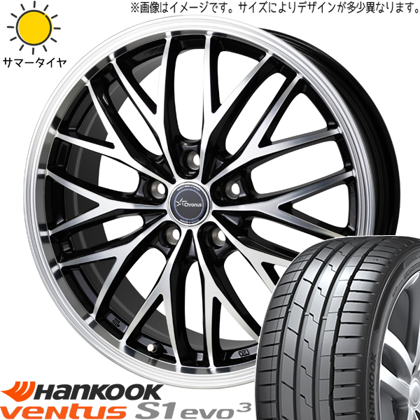 アリア アウトランダー CX 60 235/55R19 ハンコック K127 クロノス CH 113 19インチ 8.0J +35 5H114.3P サマータイヤ ホイール 4本SET :ch113 198038 k127 23555:TireShop All Terrain