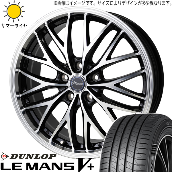 215/40R18 サマータイヤホイールセット プリウス etc (DUNLOP LEMANS5 Chronus CH113 5穴 100) : ch113 1870 lm5 21540 : オールテレーン(タイヤ ホイール専門店)