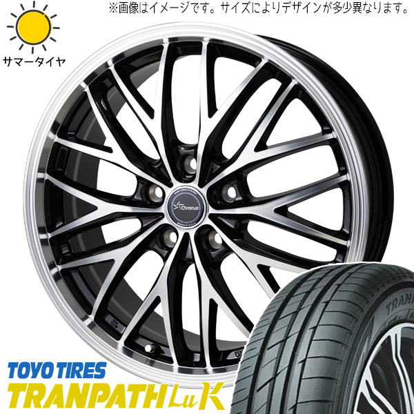 タンク ルーミー トール 165/50R16 TOYO トランパス LuK クロノス CH 113 16インチ 6.0J +45 4H100P サマータイヤ ホイール 4本SET :ch113 166042 luk 1655016:TireShop All Terrain