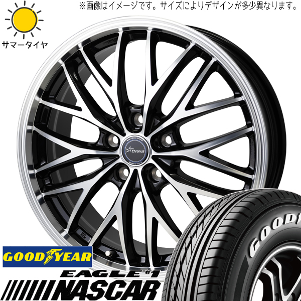 カローラクロス 215/60R17 ホイールセット | グッドイヤー ナスカー \u0026 CH113 17インチ 5穴114.3