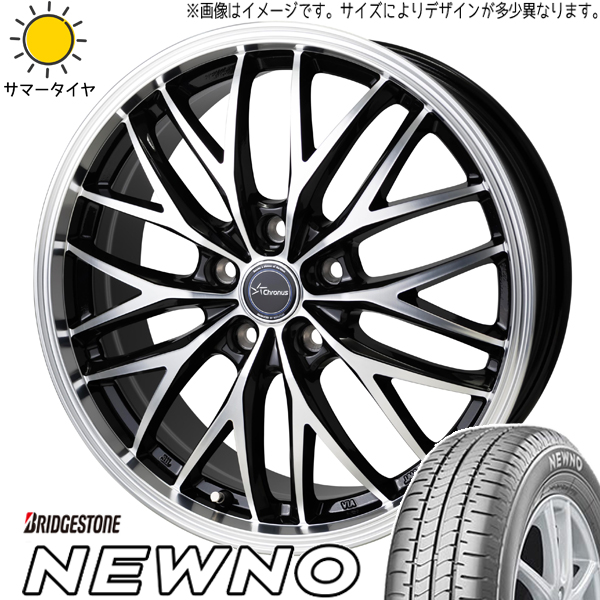 タンク ルーミー トール 165/50R16 ブリヂストン ニューノ クロノス CH 113 16インチ 6.0J +45 4H100P サマータイヤ ホイール 4本SET :ch113 166042 newno 1655016:TireShop All Terrain