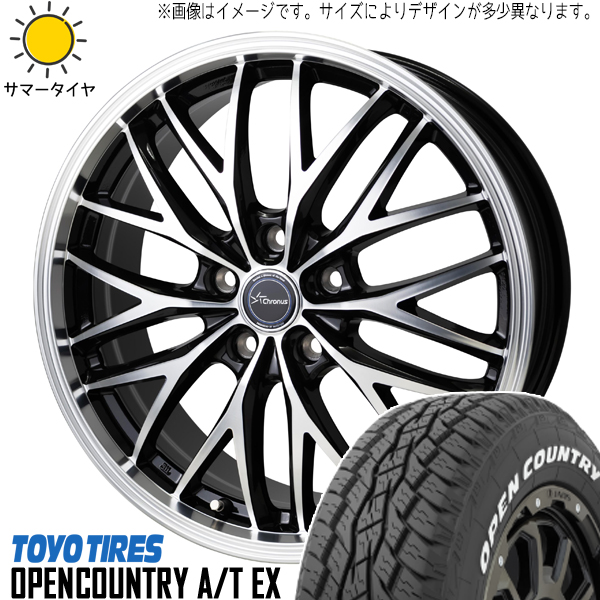 RAV4 CX CR V 225/65R17 TOYO オープンカントリー A/Tex クロノス CH 113 17インチ 7.0J +47 5H114.3P サマータイヤ ホイール 4本SET :ch113 177047 atex 22565:TireShop All Terrain