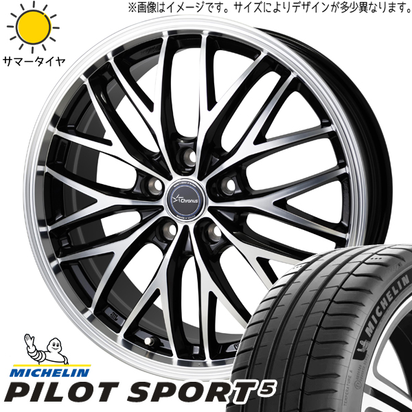 225/55R17 サマータイヤホイールセット フォレスター etc (MICHELIN PilotSPORT5 & Chronus CH113 5穴 100)｜tireshop