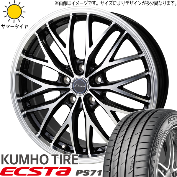 リーフ 215/40R18 クムホ PS71 クロノス CH 113 18インチ 8.0J +42 5H114.3P サマータイヤ ホイール 4本SET :ch113 188042 ps71 21540:TireShop All Terrain