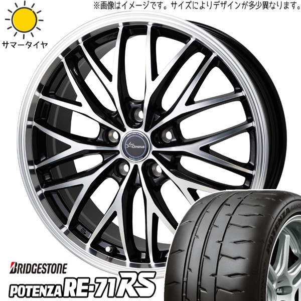 軽自動車用 165/50R15 ブリヂストン ポテンザ RE71RS クロノス CH 113 15インチ 5.5J +42 4H100P サマータイヤ ホイール 4本SET :ch113 155542 re71rs 1655015:TireShop All Terrain