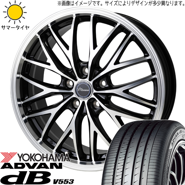 アクア 205/55R16 ヨコハマタイヤ アドバン デシベル V553 クロノス CH 113 16インチ 6.0J +45 4H100P サマータイヤ ホイール 4本SET :ch113 166042 v553 2055516:TireShop All Terrain