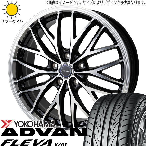 245/40R20 サマータイヤホイールセット アルファード etc (YOKOHAMA ADVAN FLEVA V701 & Chronus CH113 5穴 114.3)｜tireshop