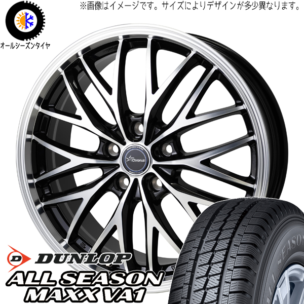 ハイゼットピクシス 145/80R12 ダンロップ エナセーブ VAN01 クロノス CH 113 12インチ 4.0J +42 4H100P サマータイヤ ホイール 4本SET :ch113 124042 van01 1458012p:TireShop All Terrain