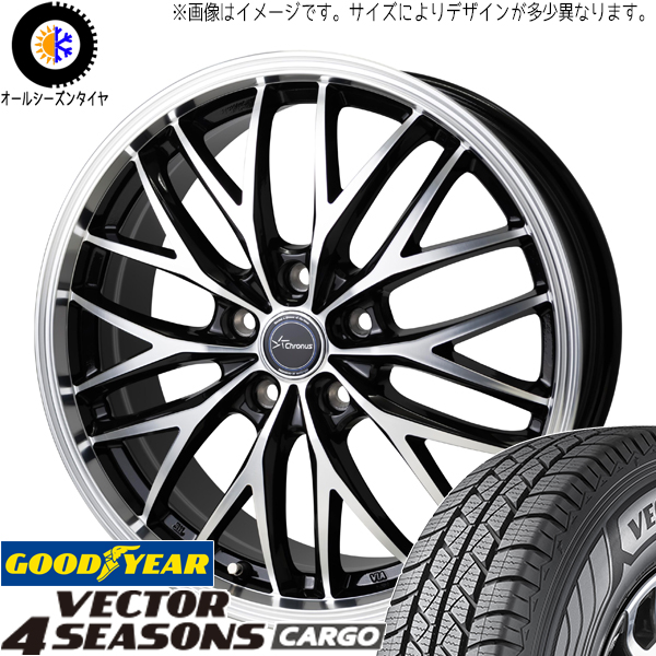 ハイゼットジャンボ 145/80R12 オールシーズン | グッドイヤー ベクターカーゴ \u0026 CH113 12インチ 4穴100