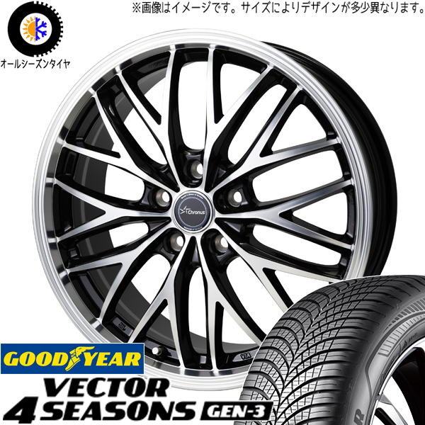 ノア ヴォクシー 195/65R15 グッドイヤー ベクター GEN3 CH 113 15インチ 6.0J +53 5H114.3P オールシーズンタイヤ ホイール 4本SET :ch113 156053 vegen3 19565:TireShop All Terrain