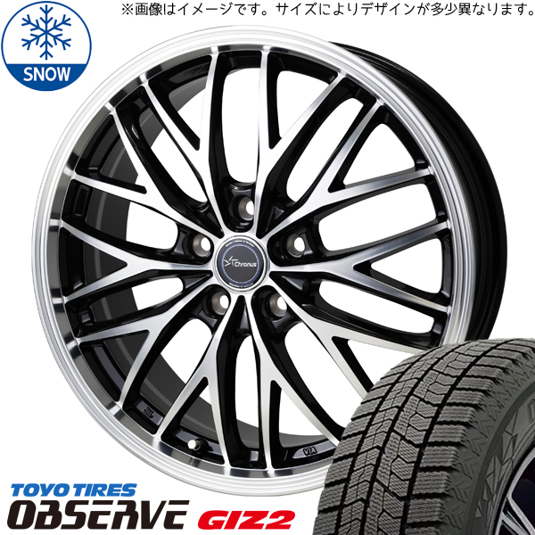 アクア 205/55R16 トーヨータイヤ オブザーブ GIZ2 クロノス CH 113 16インチ 6.0J +45 4H100P スタッドレスタイヤ ホイール 4本SET :ch113 166042 giz2 2055516:TireShop All Terrain