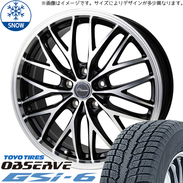 RAV4 CX CR V 225/65R17 トーヨータイヤ GSI6 クロノス CH 113 17インチ 7.0J +47 5H114.3P スタッドレスタイヤ ホイール 4本SET :ch113 177047 gsi6 22565:TireShop All Terrain