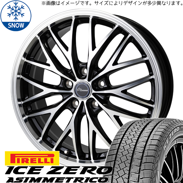 XV フォレスター レガシィ 225/55R18 ピレリ アイスゼロ クロノス CH 113 18インチ 7.0J +48 5H100P スタッドレスタイヤ ホイール 4本SET :ch113 1870 iceza 22555:TireShop All Terrain