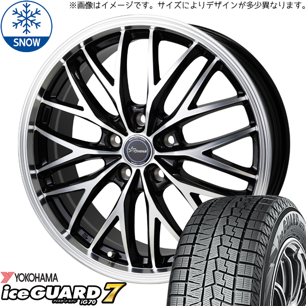 235/50R19 スタッドレスタイヤホイールセット ハリアー etc (YOKOHAMA iceGUARD7 Chronus CH113 5穴 114.3) : ch113 198035 ig70 23550 : オールテレーン(タイヤ ホイール専門店)