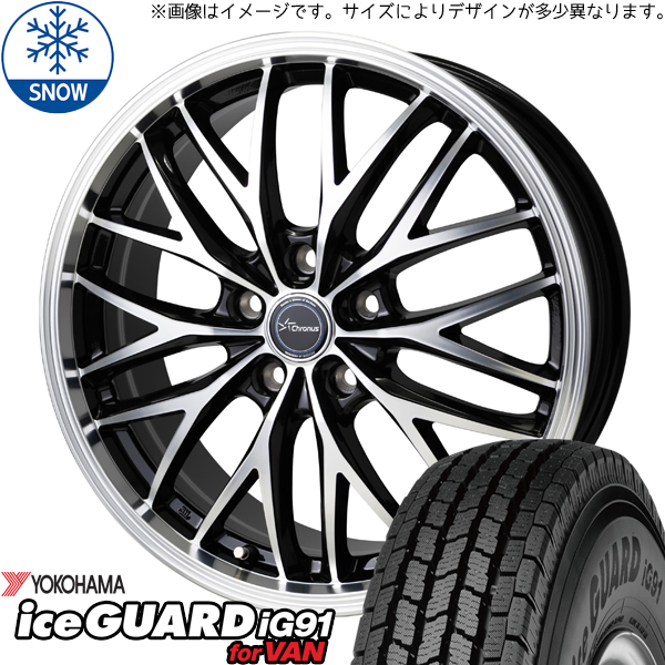 フィット クロスター フリード GB3 GB4 185/65R15 Y/H iceGUARD91 CH 113 15インチ 5.5J +50 4H100P スタッドレスタイヤ ホイール 4本SET :ch113 155550 ig91 1856515:TireShop All Terrain