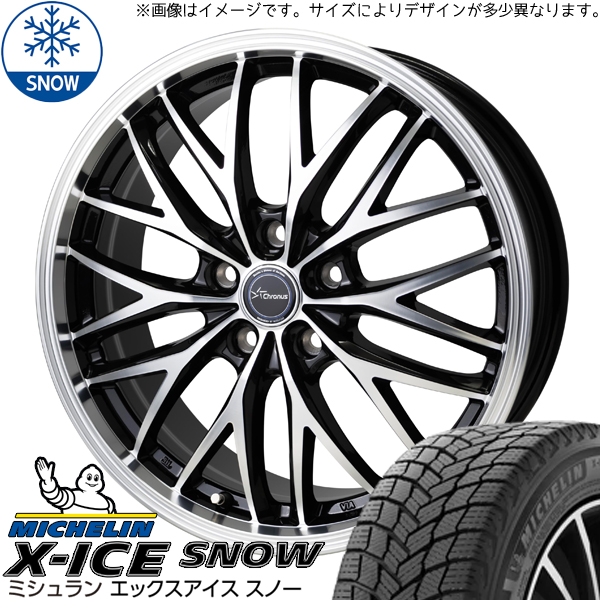 195/65R15 スタッドレスタイヤホイールセット ノートオーラ etc (MICHELIN X ICE Chronus CH113 4穴 100) : ch113 155542 snow 1956515 : オールテレーン(タイヤ ホイール専門店)