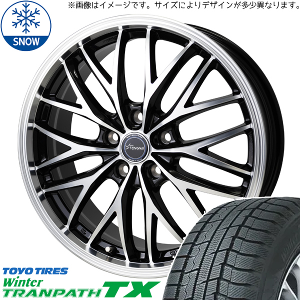 165/55R15 スタッドレスタイヤホイールセット ブーン etc (TOYO TRANPATH TX Chronus CH113 4穴 100) : ch113 155542 tx 1655515 : オールテレーン(タイヤ ホイール専門店)