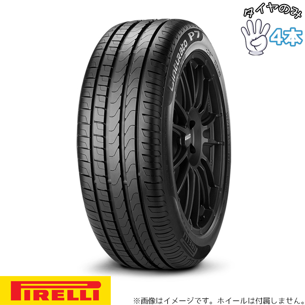 ピレリ　P7　225/45 18 サマータイヤ 中程度の溝　2本セット 楽天市場】ピレリ p7 225 45 18の通販