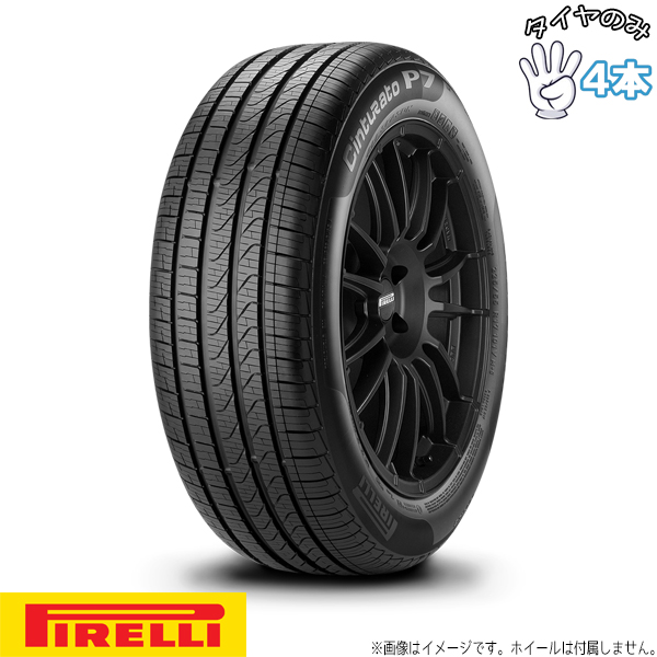 275/35R21 ポルシェ承認 21インチ サマータイヤ | ピレリ チントゥラート P7 A/S 4本セット 正規品