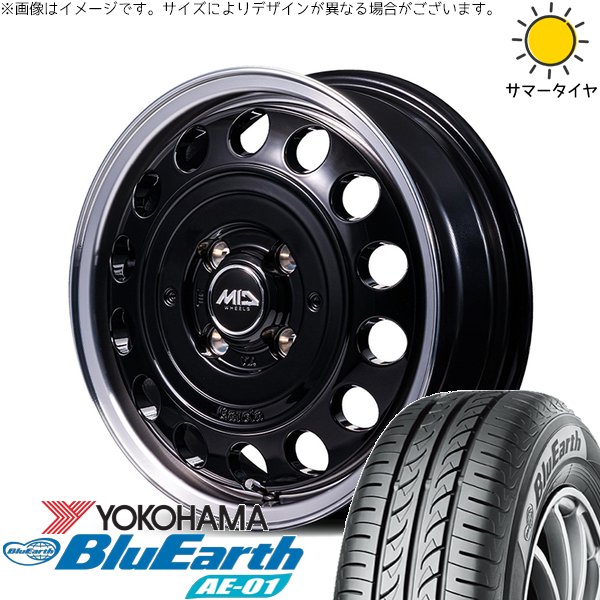 BluEarth タフト ハスラー ソリオ 165/65R15 ホイールセット | ブルー 