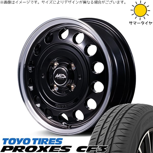 PROXES モコ ゼスト パレット ミラ 165/55R14 ホイールセット