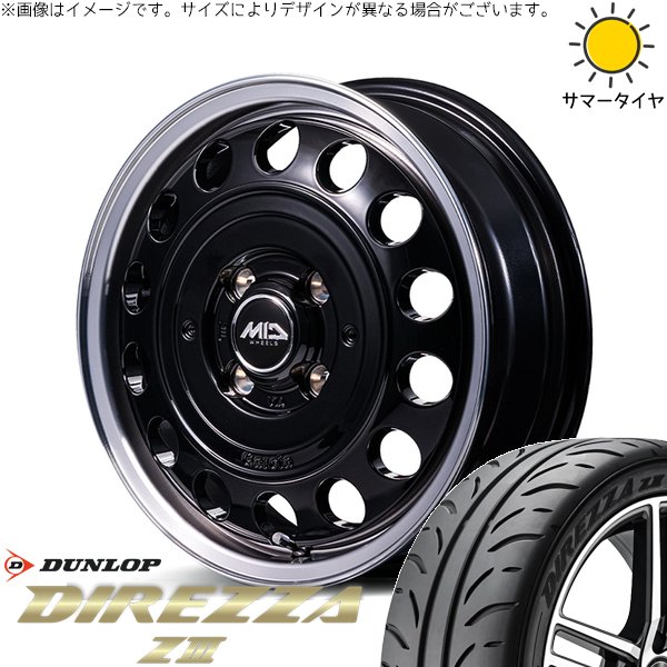 モコ ゼスト パレット ミラ 165/50R15 ホイールセット | ディレッツァ Z3 \u0026 MIDホイール ガルシア シスコ タイプ2 15インチ 4穴100