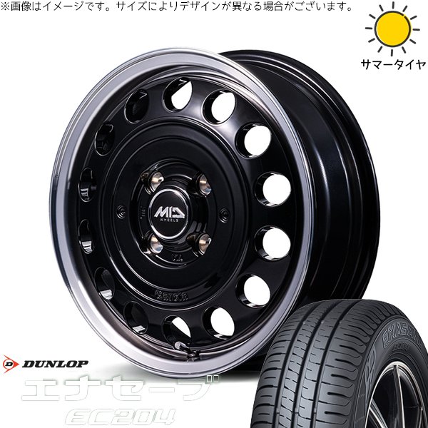 エナセーブ - タフト ハスラー ソリオ 165/65R15 車輪仕掛ける | EC204 \u0026 MID車輪 ガルシア シスコ 手あい2 15in 4穴100 自動車-車、バイク、自転車