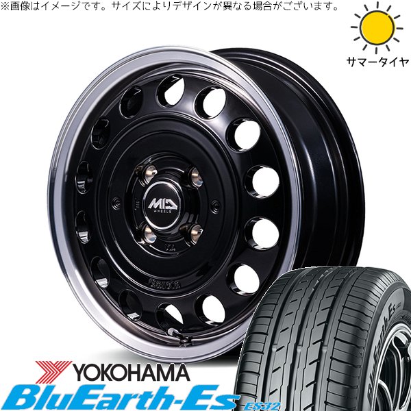 BluEarth デリカミニ ハスラー 165/60R15 ホイールセット | ブルー