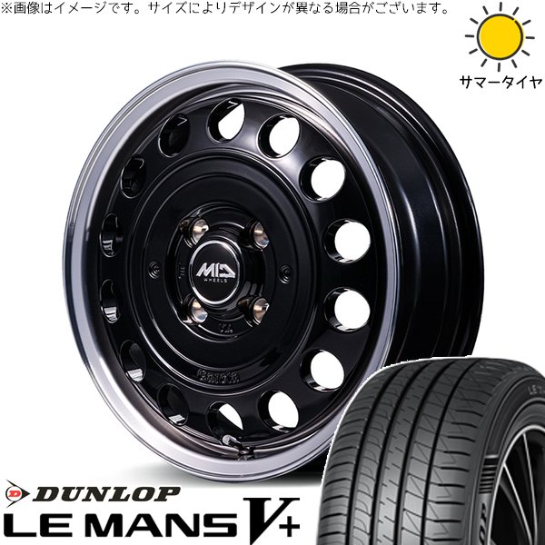 ソリオ MA26 MA36 デリカ 165/70R14 ホイールセット | ルマンファイブ \u0026 MIDホイール ガルシア シスコ タイプ2 14インチ 4穴100