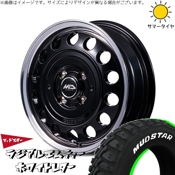 MUDSTAR - タフト ハスラー ソリオ 165/65R15 車輪仕掛ける | ラジアルMT \u0026 MID車輪 ガルシア シスコ 手あい2 15in 4穴100 車、バイク、自転車-タイヤ、ホイール