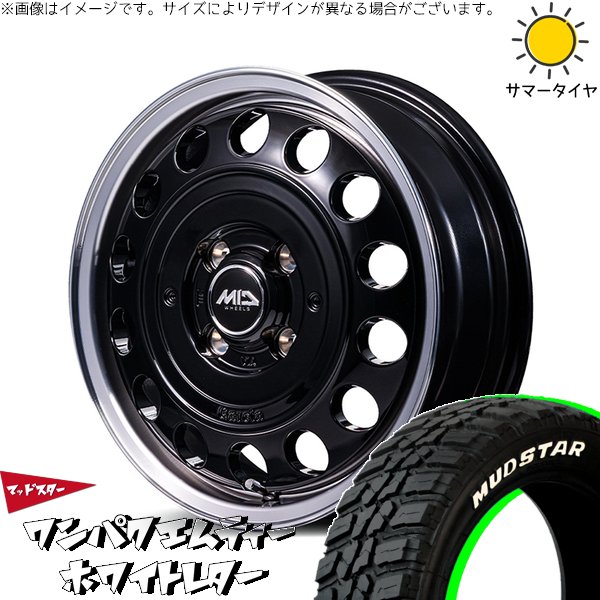NBOX スペーシア タント デリカミニ 155/65R14 ホイールセット | ワンパクMT \u0026 MIDホイール ガルシア シスコ タイプ2 14インチ 4穴100